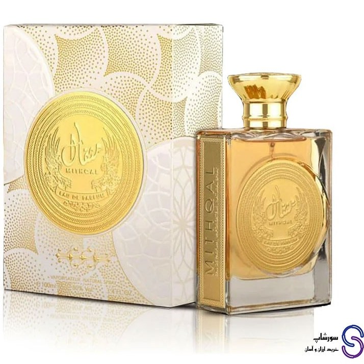 عطر ادوپرفیوم ارض الزعفران مدل مثقال رایحه شیرین ۱۰۰ میلی‌لیتر شرکتی