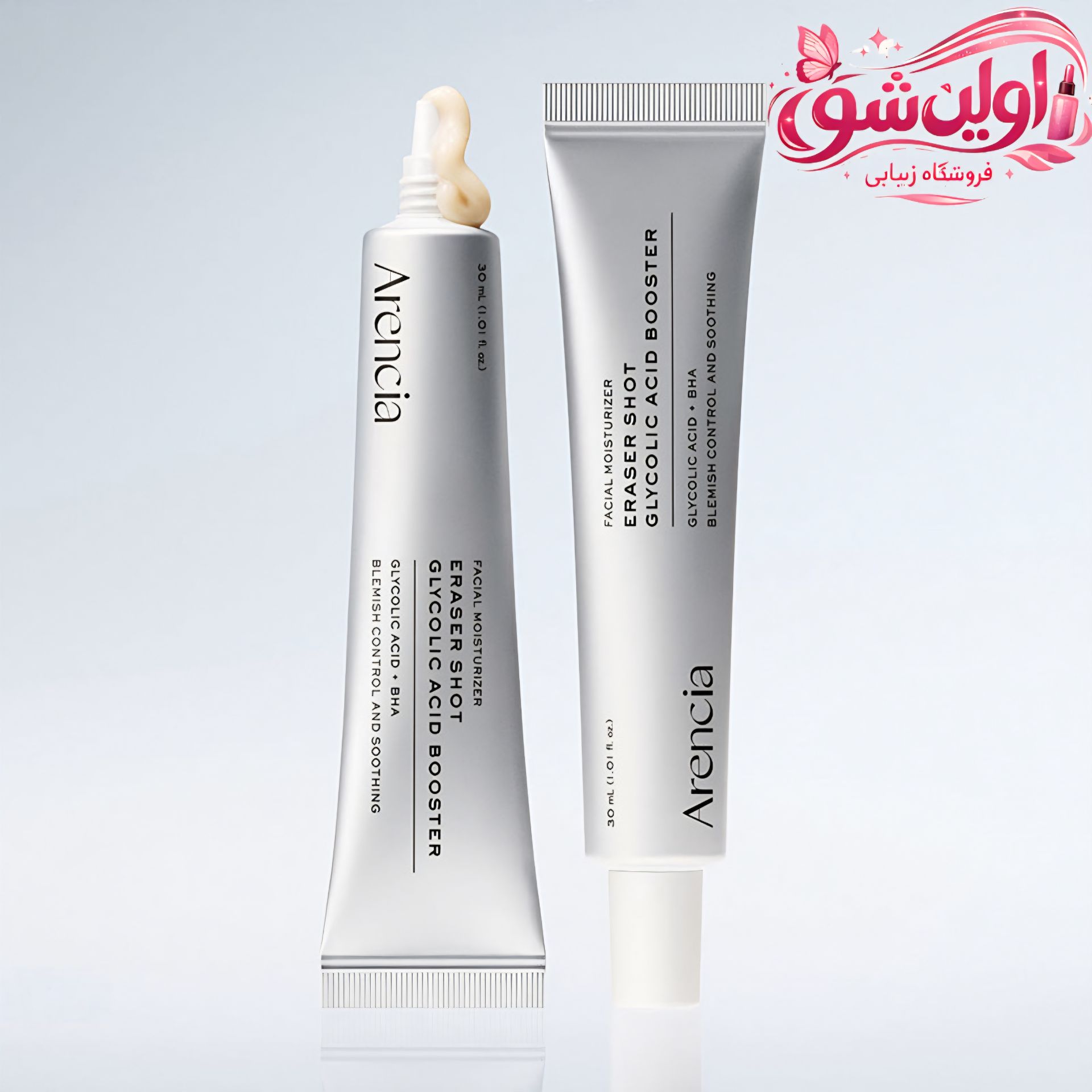 سرم لایه بردار آرنسیا حجم ۳۰ میل بوستر گلایکولیک اسید(مستر شرکتی)